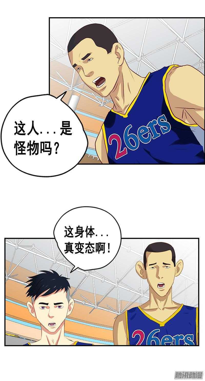 第55话 去见贵利源-第61话