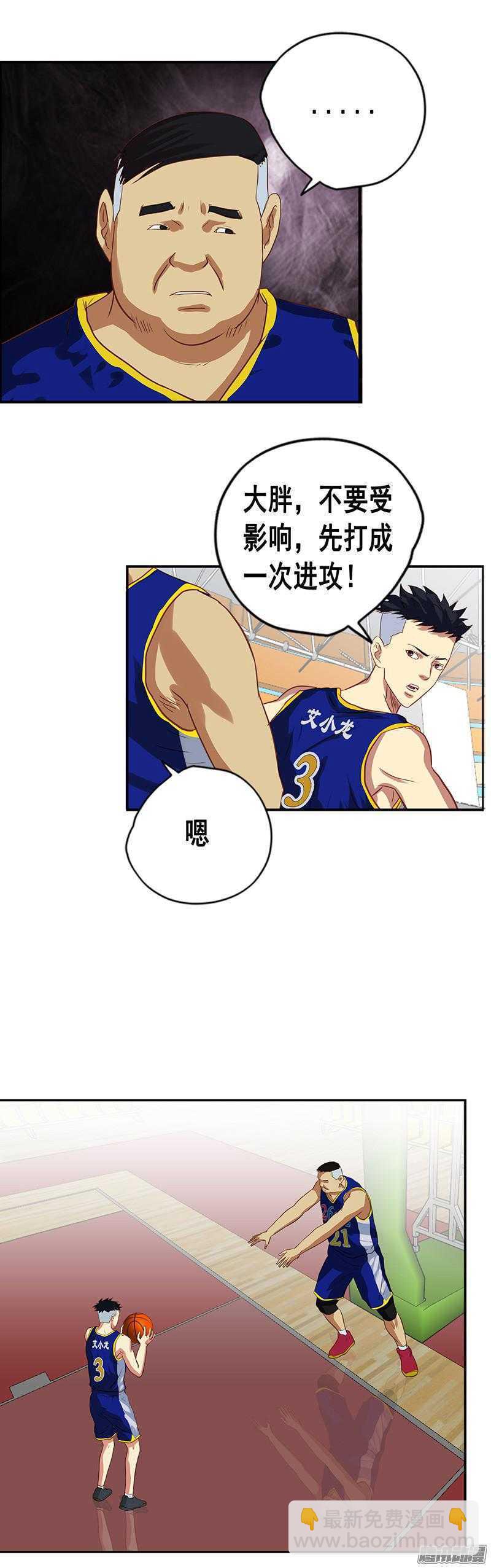 第55话 去见贵利源-第61话