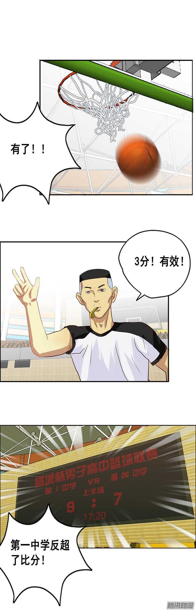 第57话 赌局-第63话
