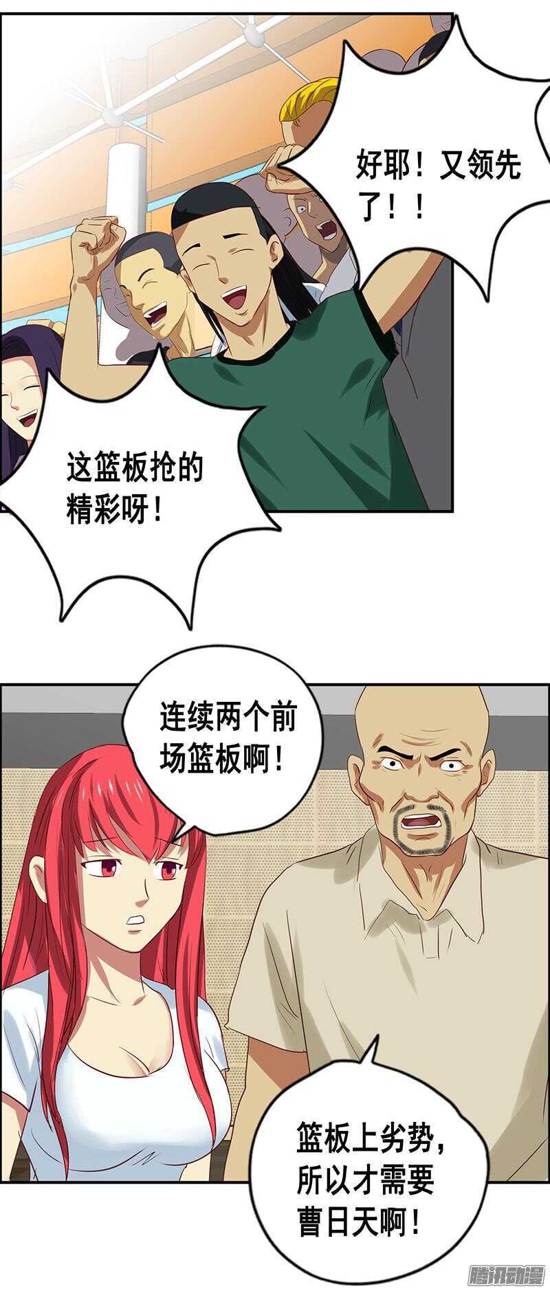 第57话 赌局-第63话