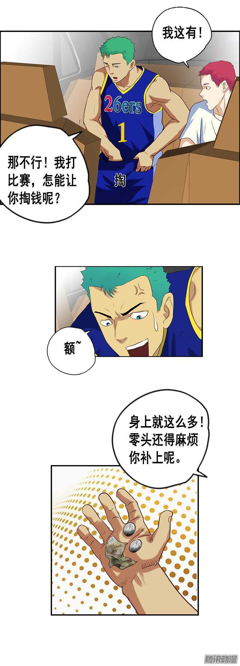 第57话 赌局-第63话