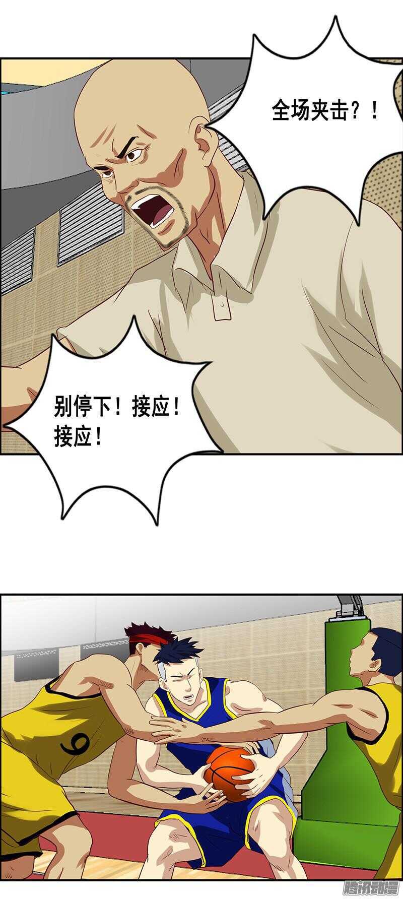 第57话 赌局-第63话