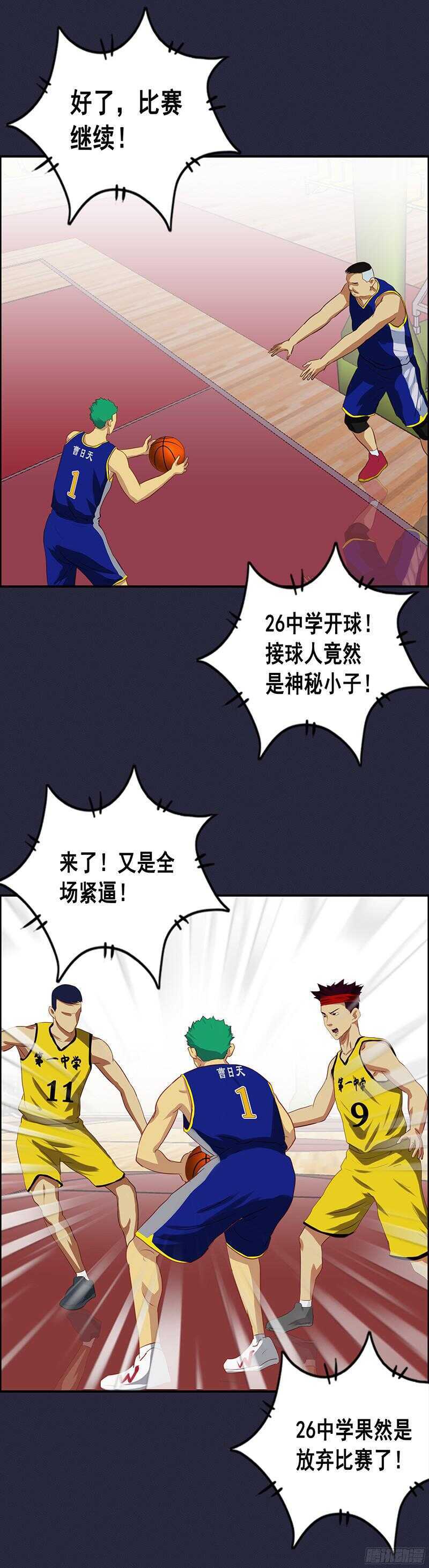 第59话 日天反击-第65话