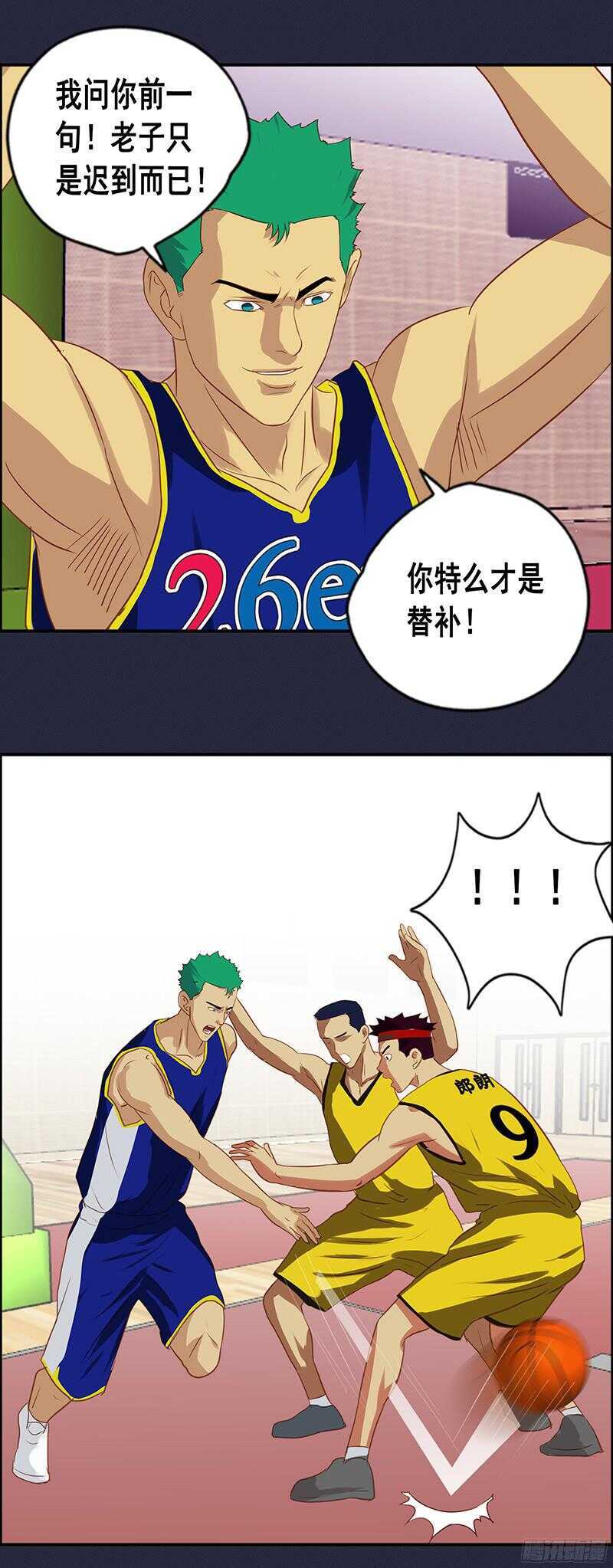 第59话 日天反击-第65话