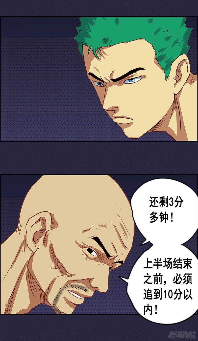 第59话 日天反击-第65话