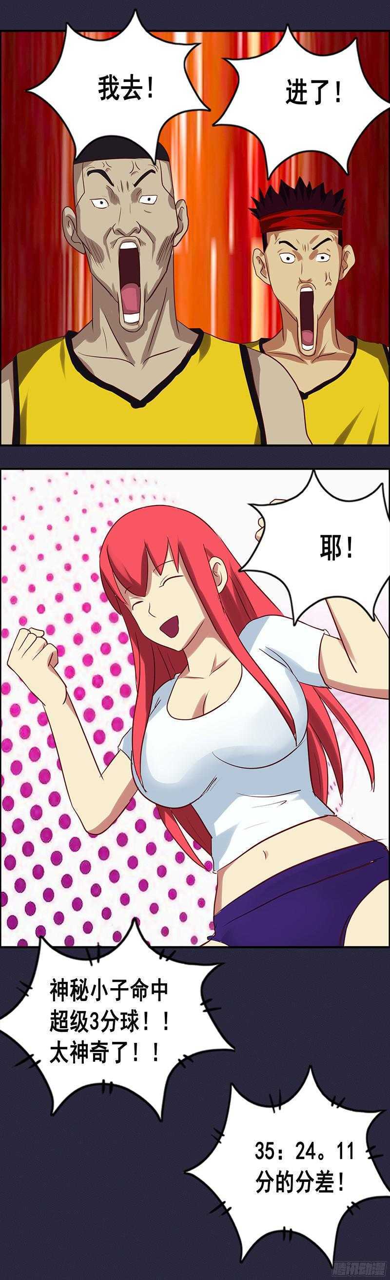 第61话 训练迟到-第67话