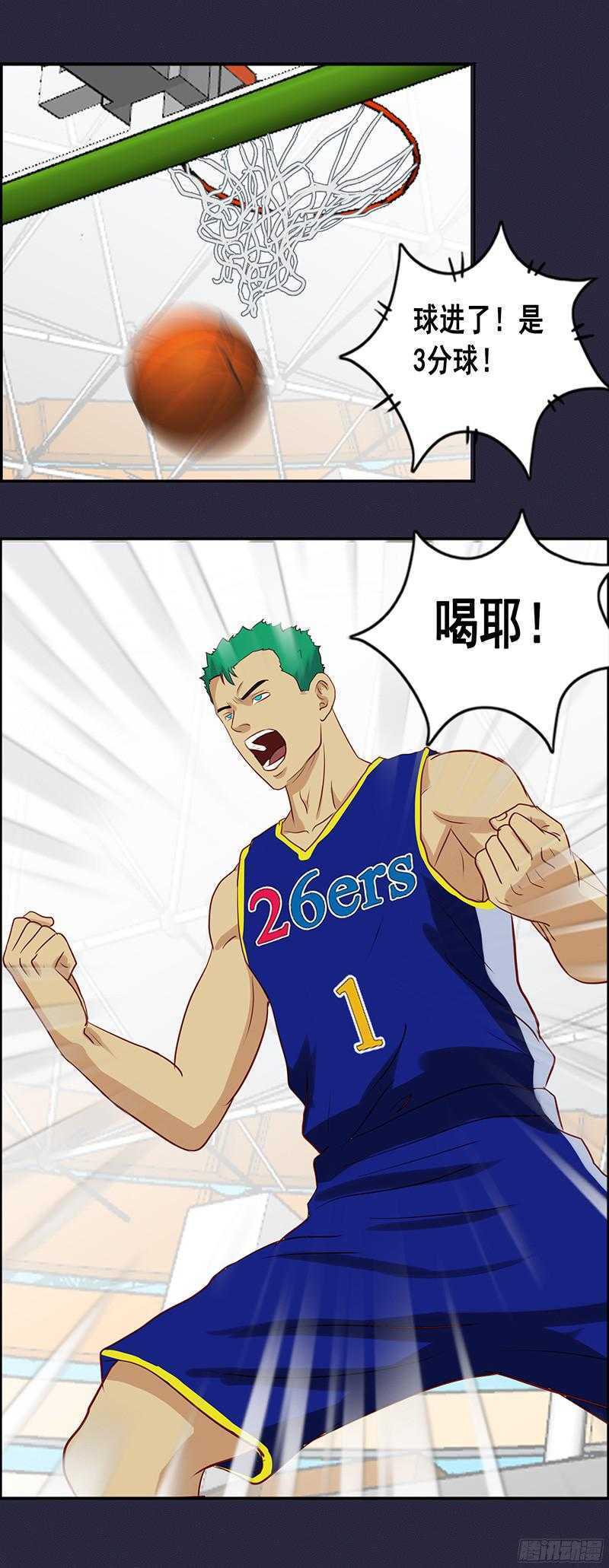 第61话 训练迟到-第67话