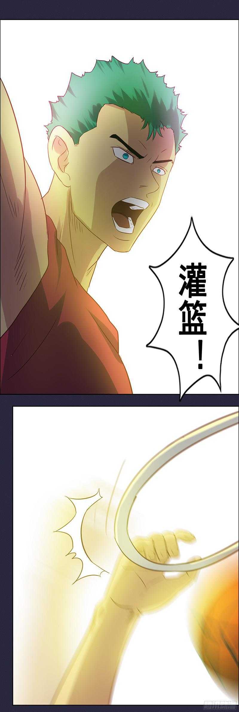 第67话 泻药-第73话