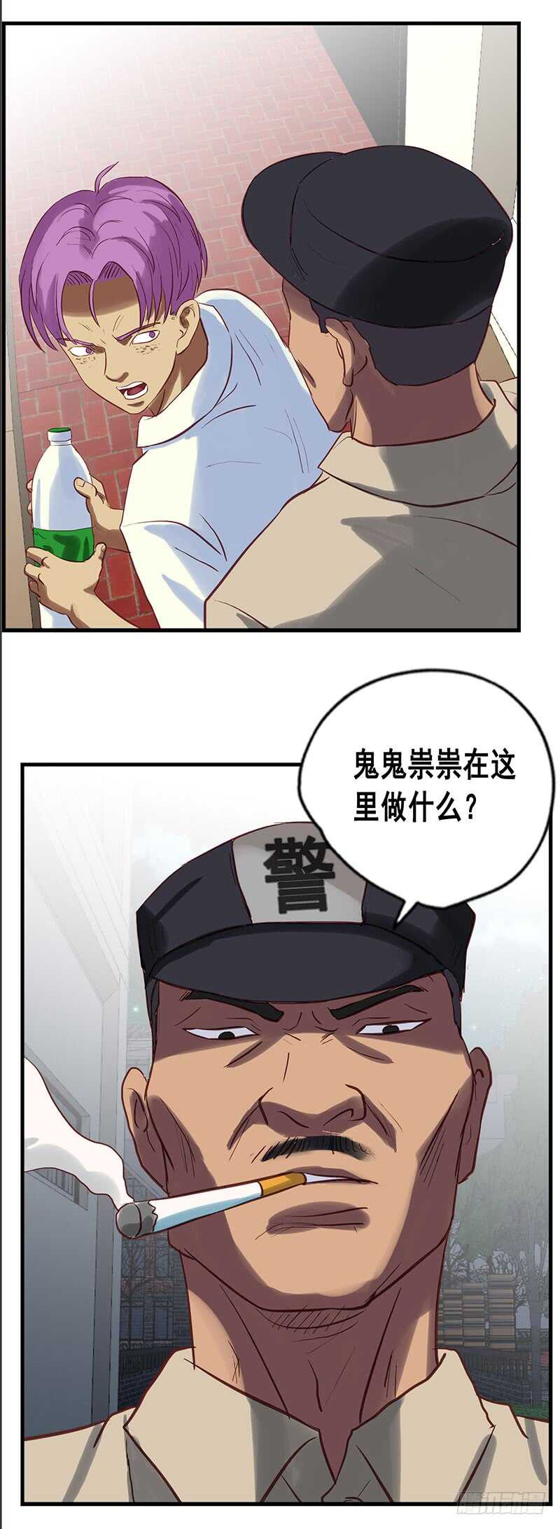 第69话 中计了-第75话