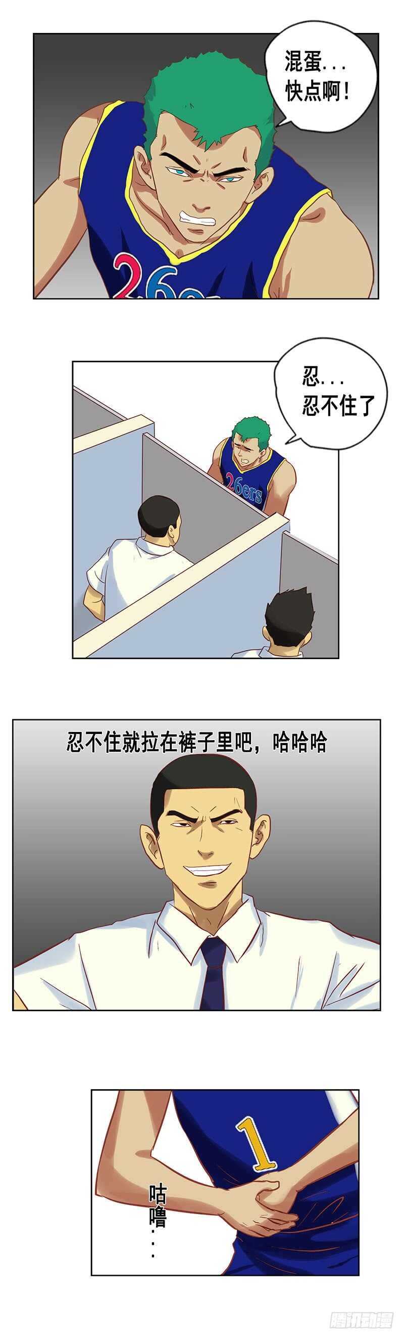 第71话 王者归来-第77话