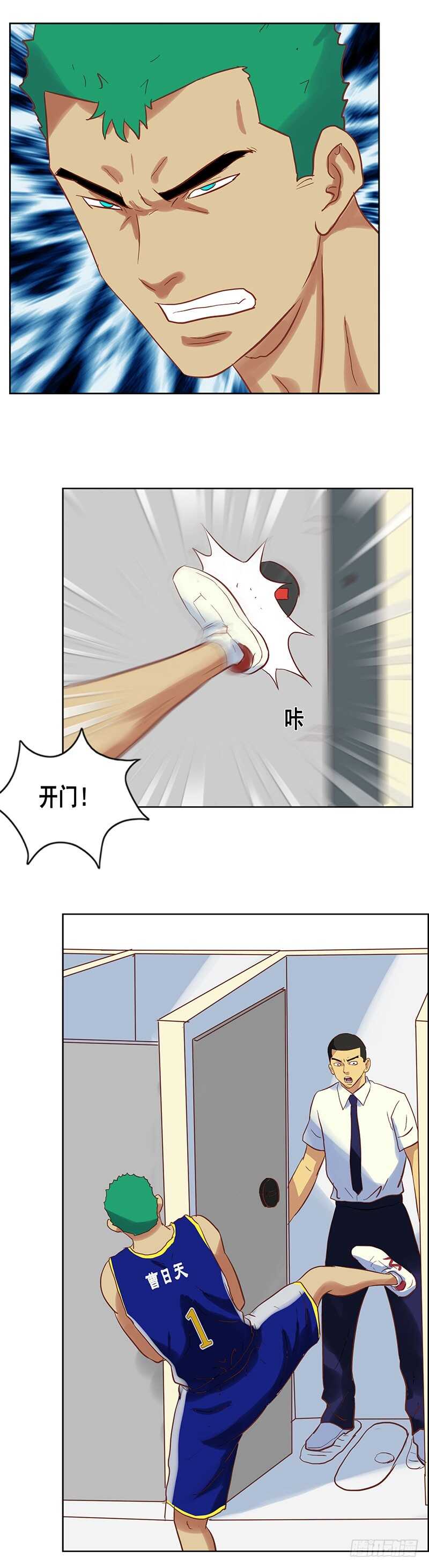 第71话 王者归来-第77话