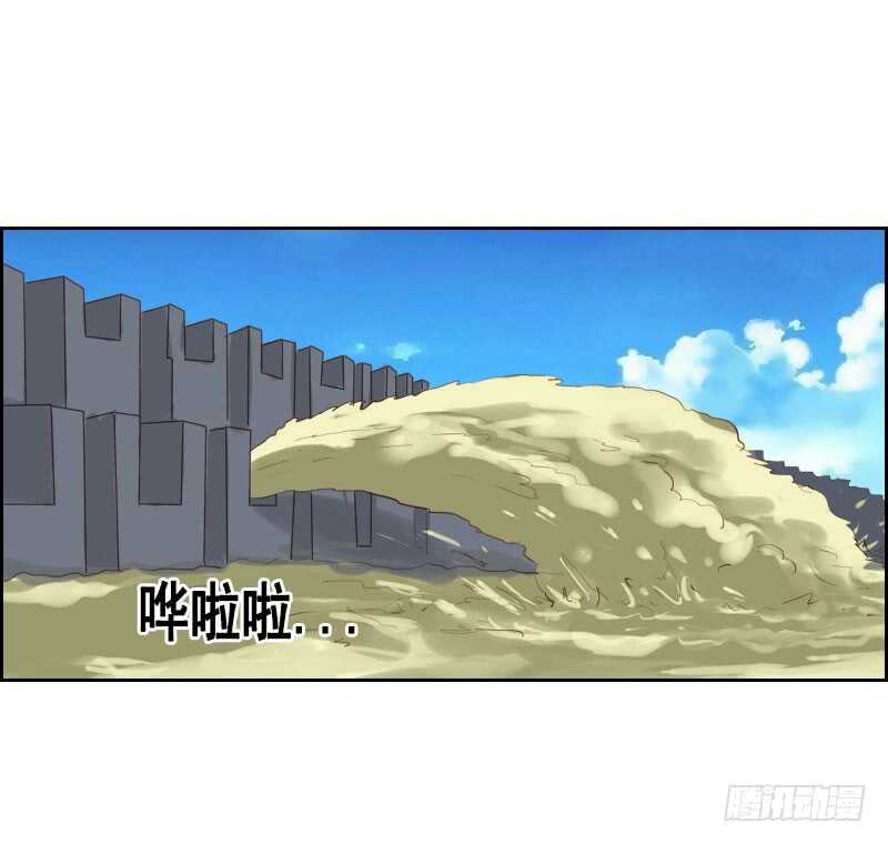 第71话 王者归来-第77话