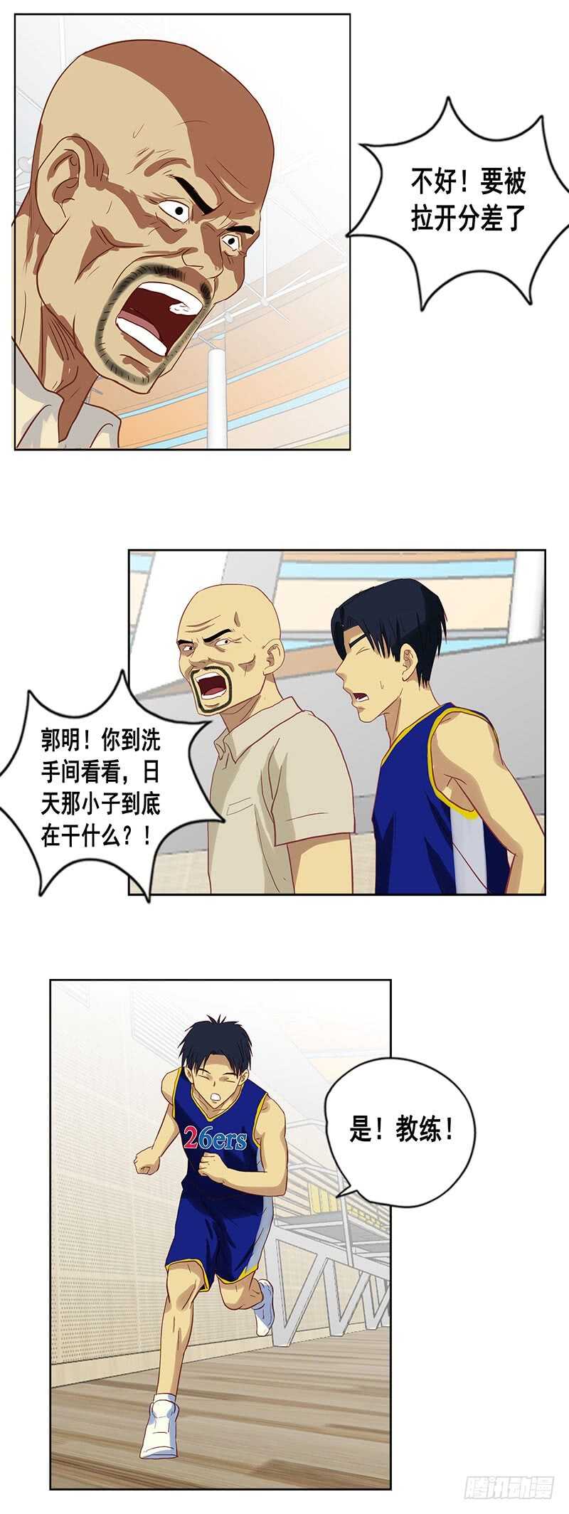 第71话 王者归来-第77话