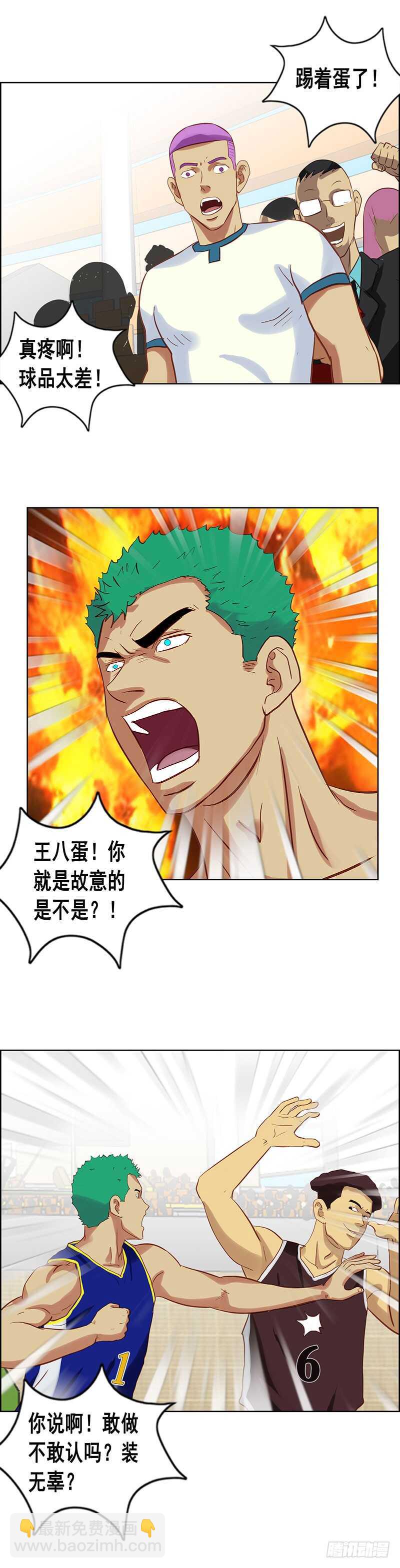 第73话 冲突-第79话
