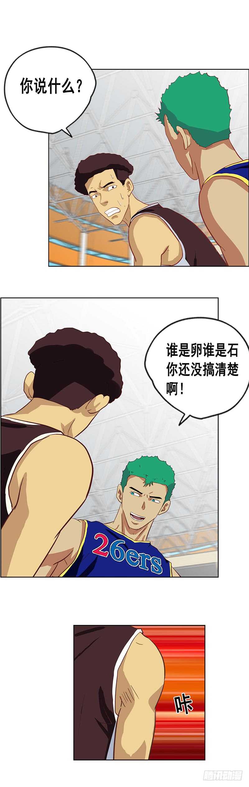 第75话 以卵击石-第81话