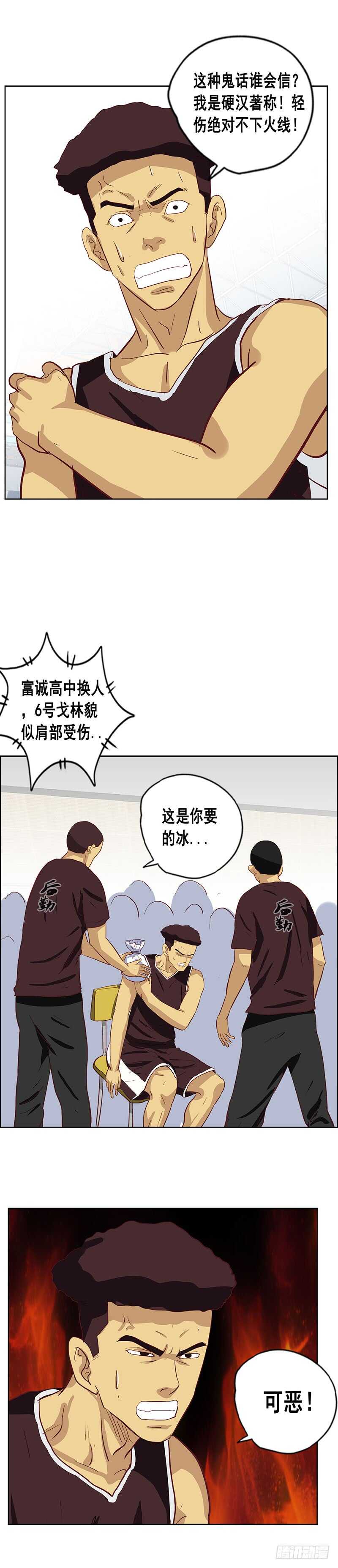 第75话 以卵击石-第81话
