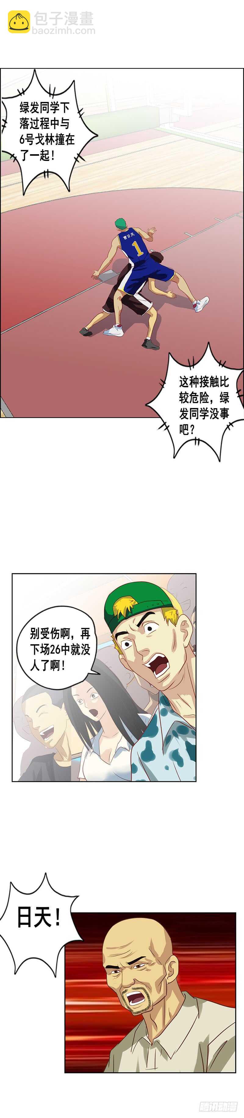 第75话 以卵击石-第81话