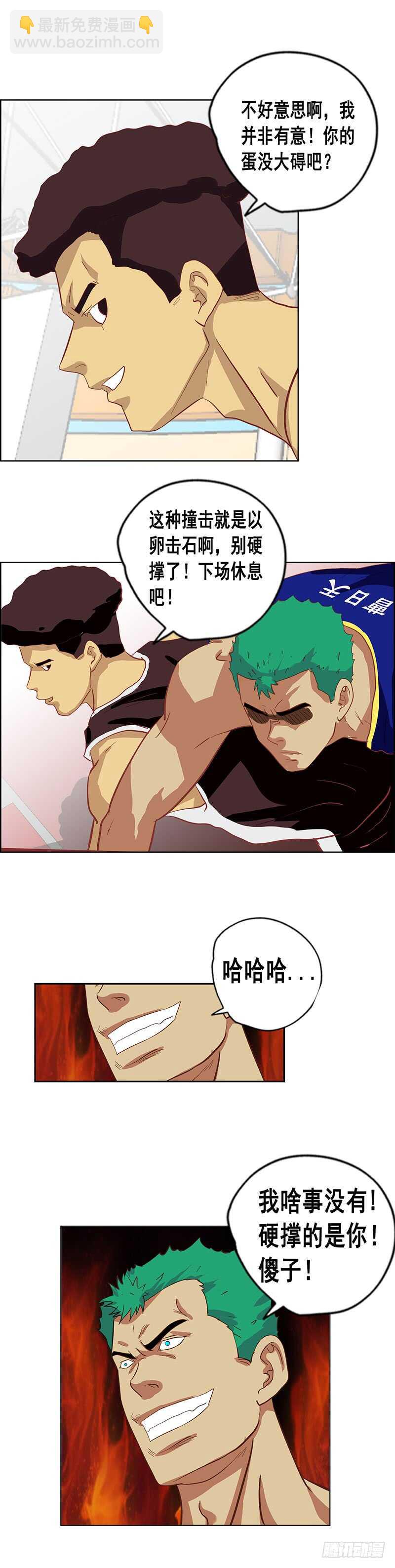 第75话 以卵击石-第81话