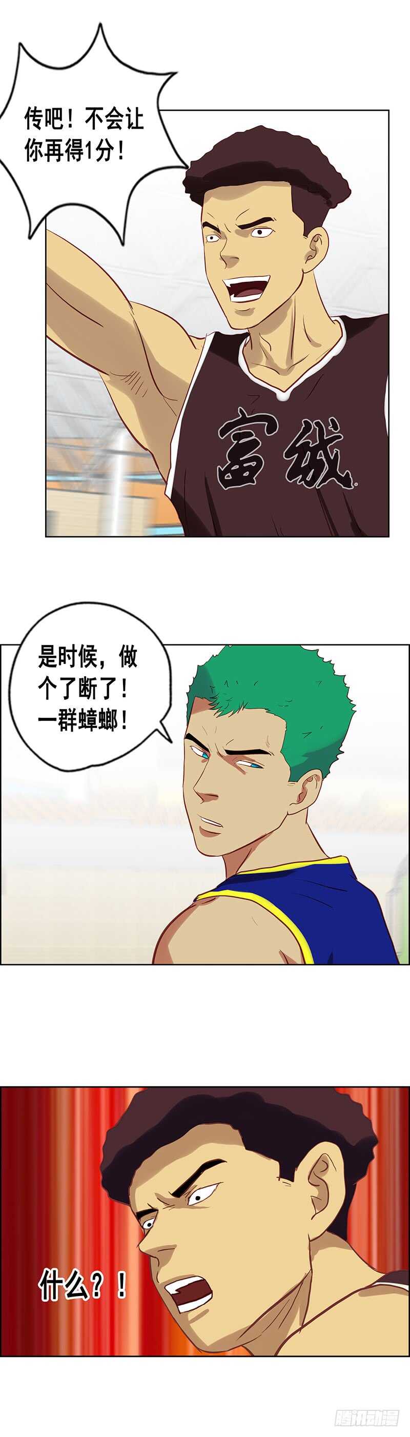 第77话 领袖-第83话