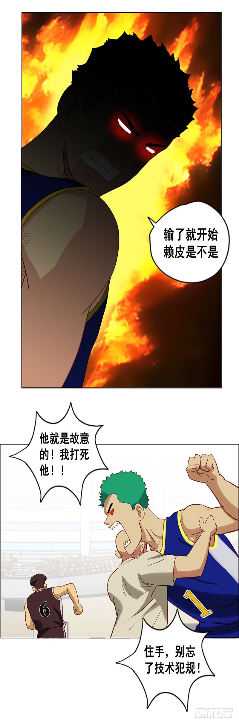 第79话 一波流-第85话