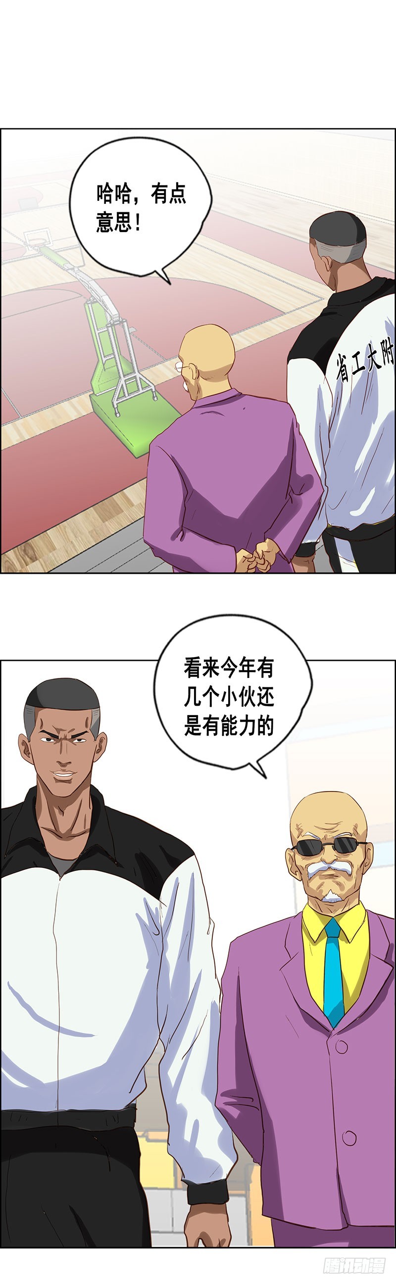 第79话 一波流-第85话