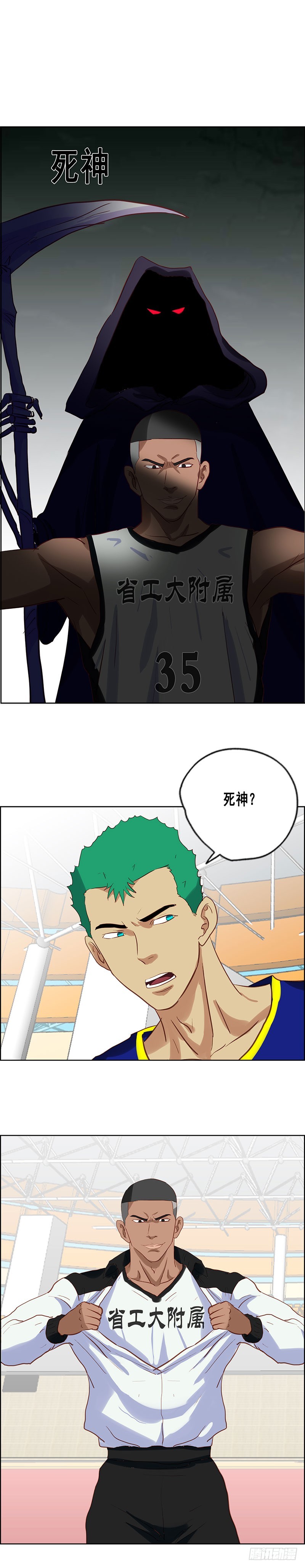 第81话 实力-第87话