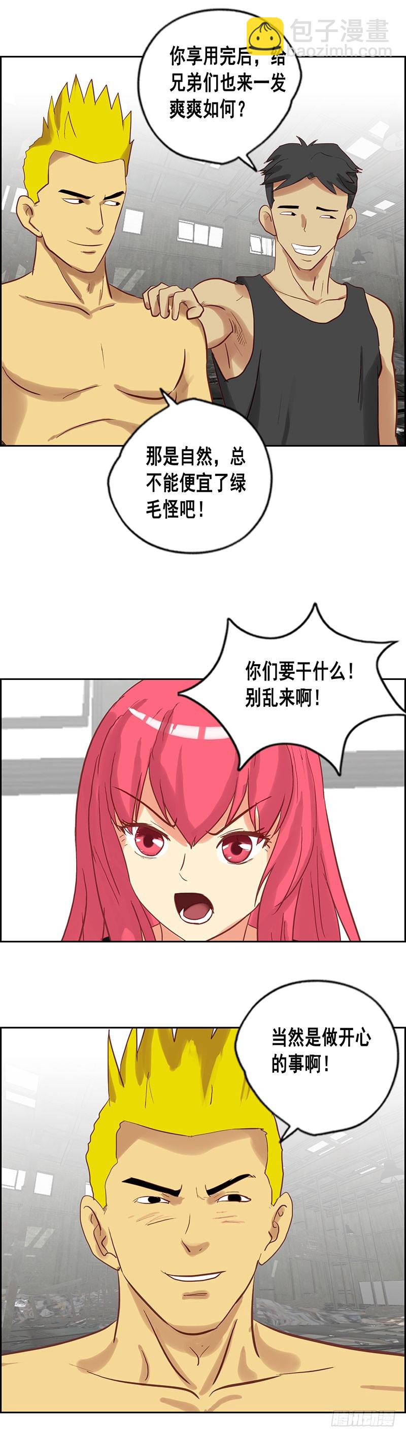 第83话 单刀赴会-第89话