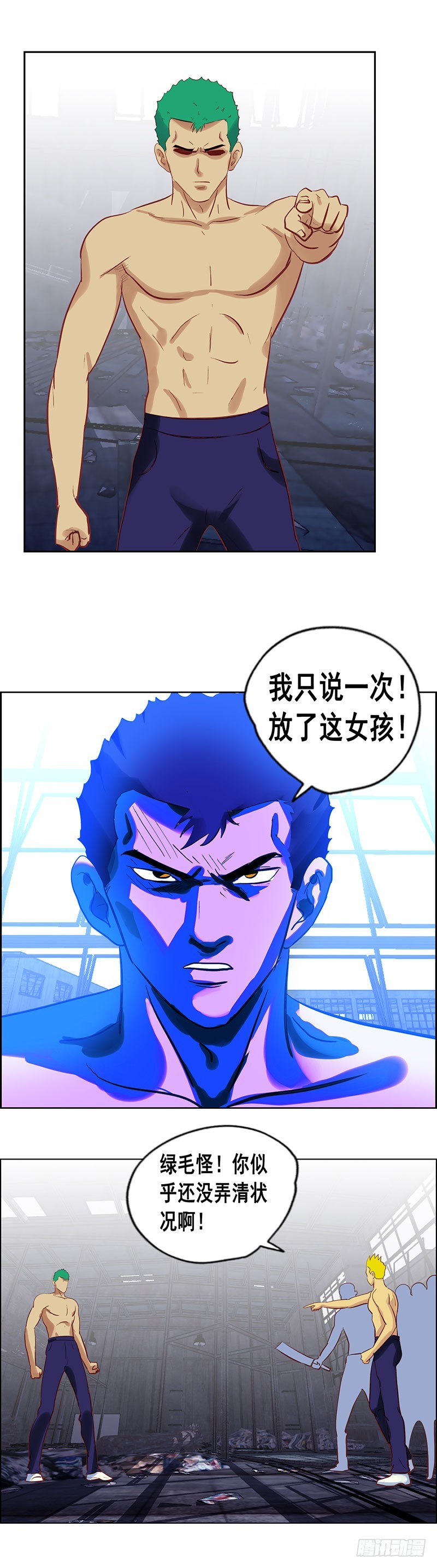 第83话 单刀赴会-第89话