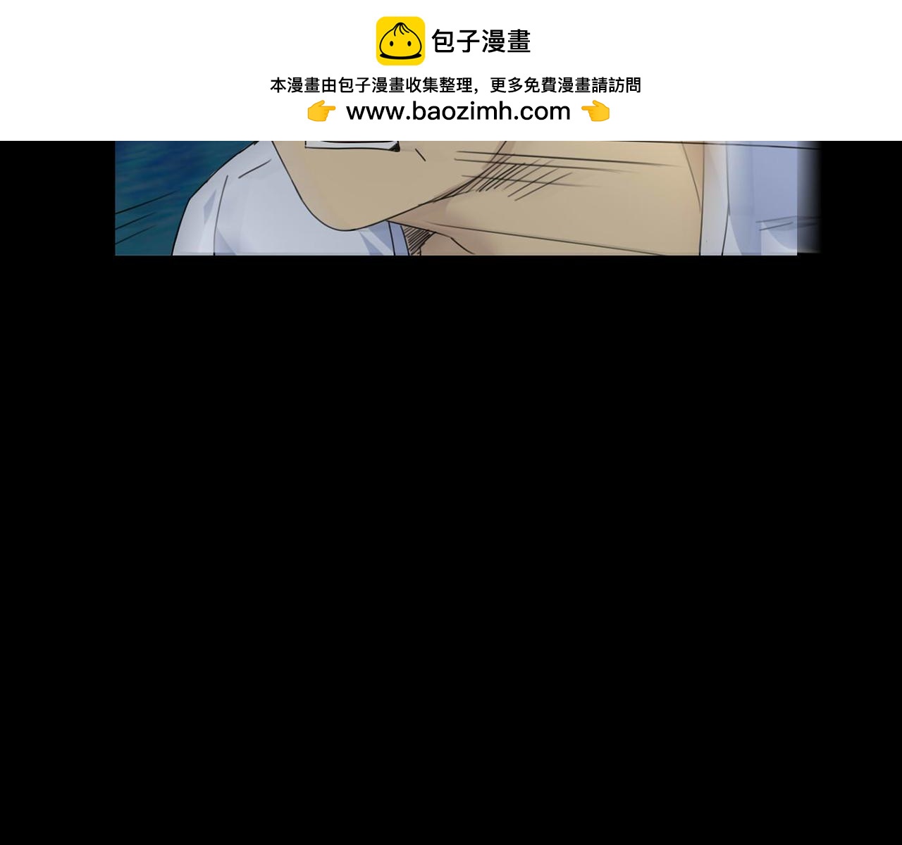 🍜夜梦恐惧 九命猫 第46页