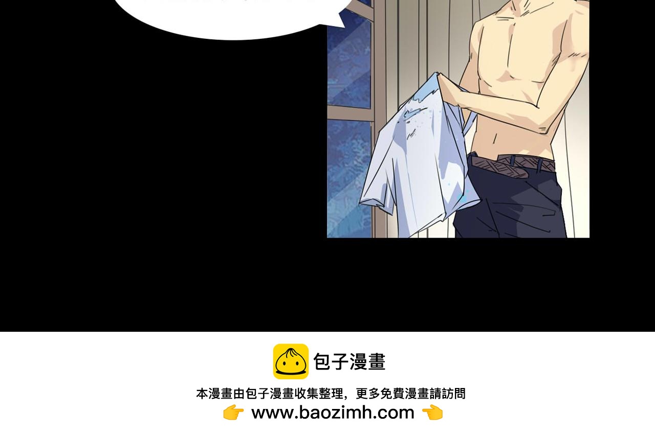 🍜夜梦恐惧 九命猫 第50页