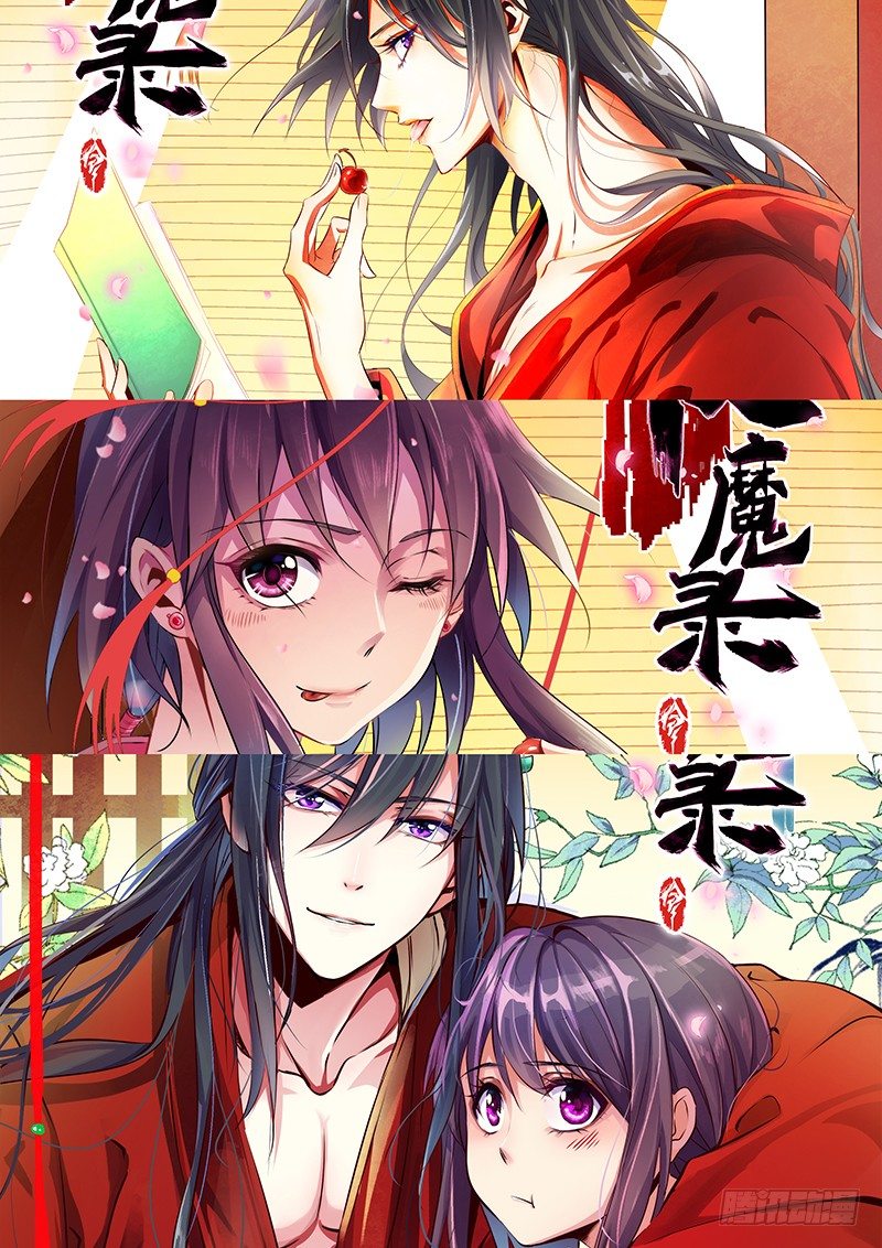 预告-第1话