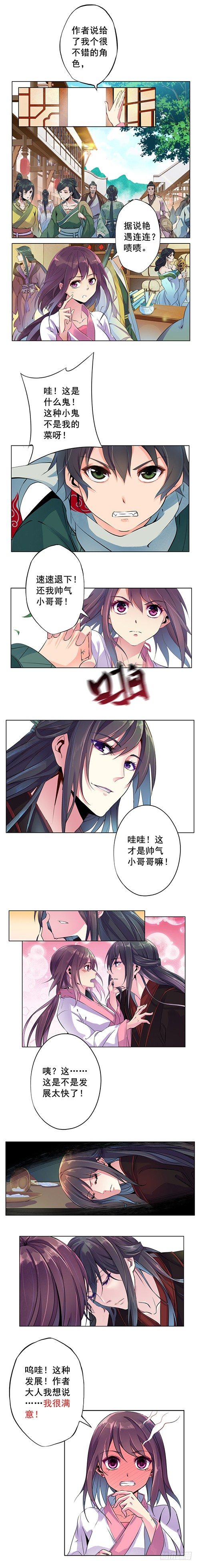 预告-第1话