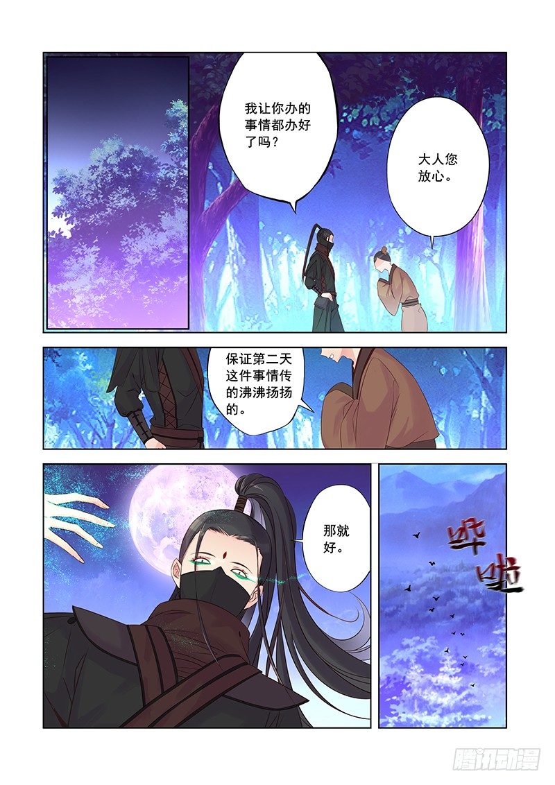 浑浊-第15话