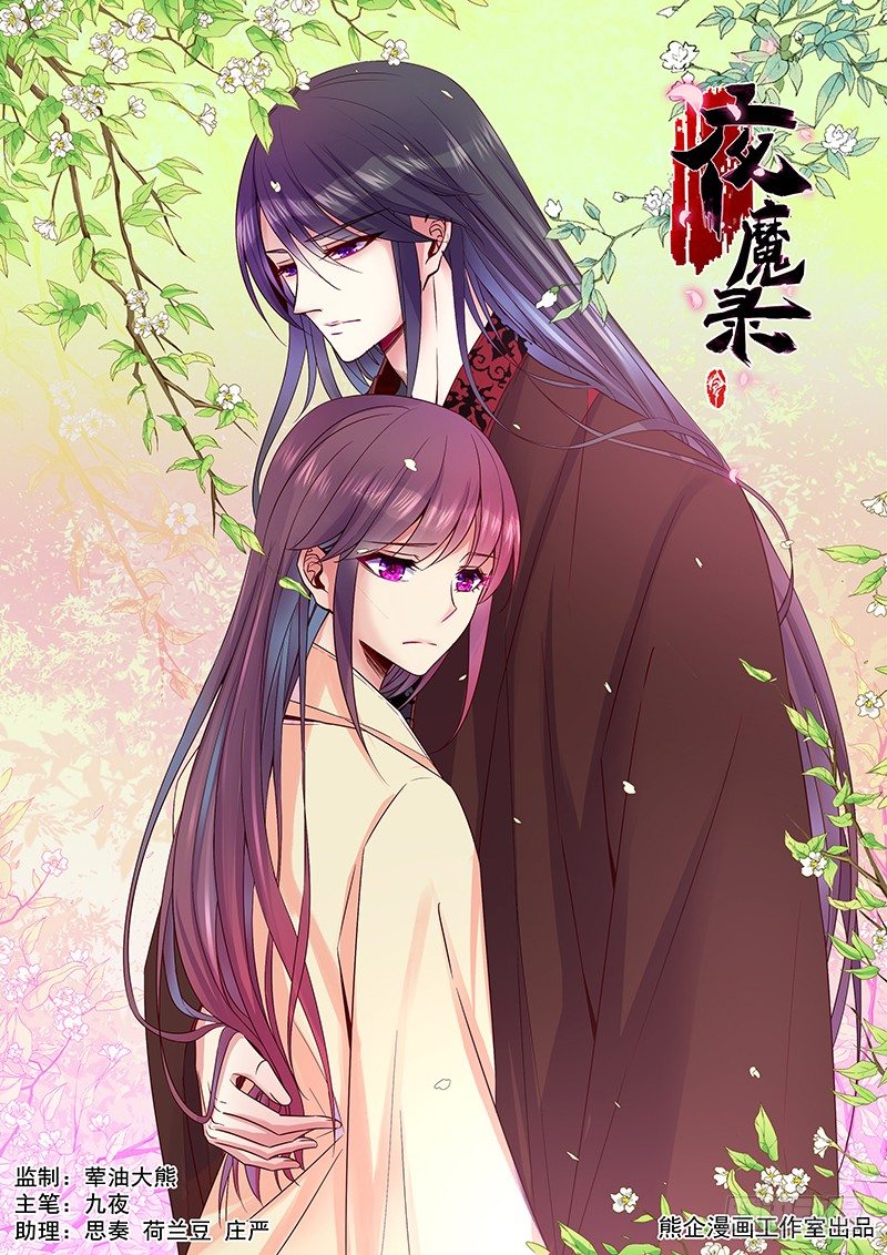 棋子-第43话