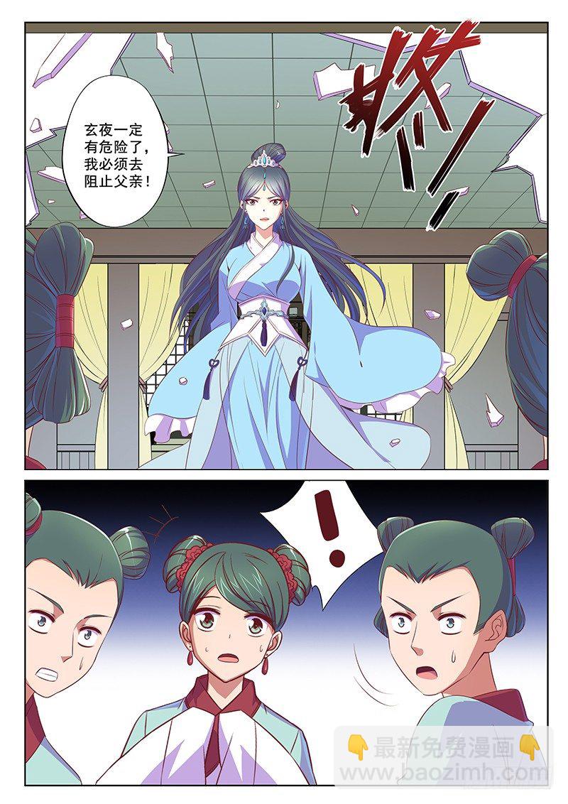 你想要力量吗-第55话
