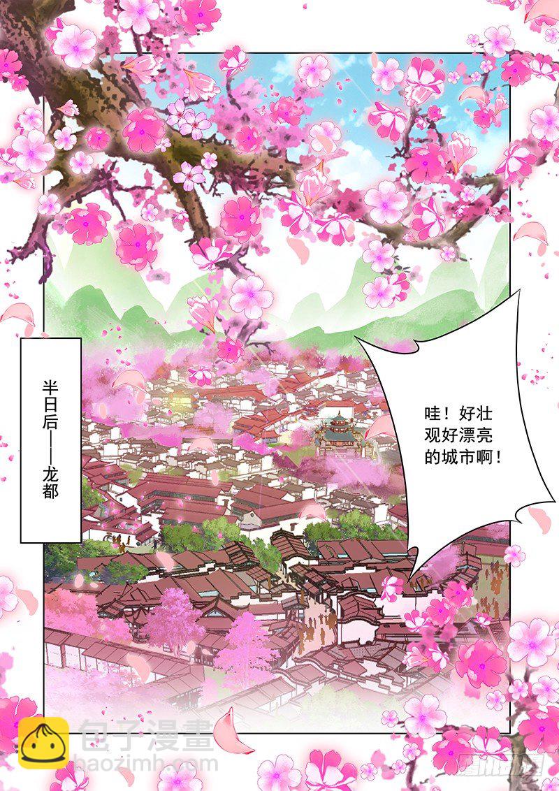 不舍-第9话
