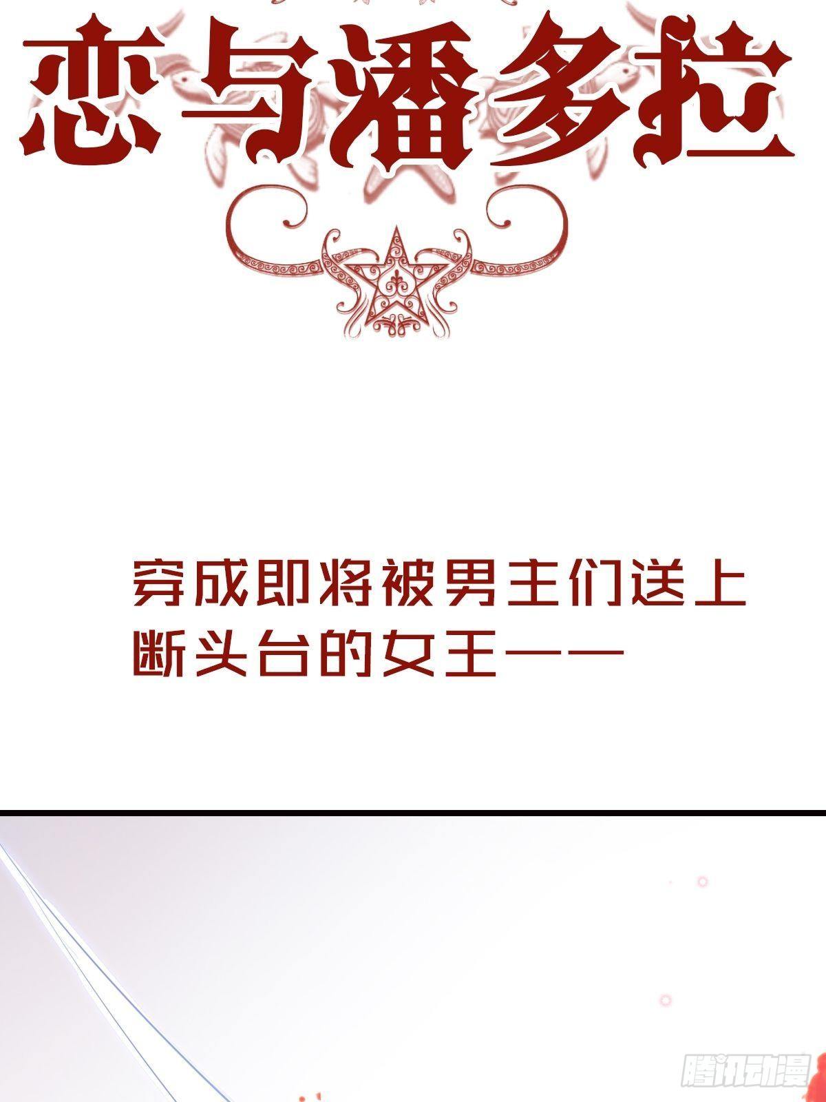放料1 预告-第1话