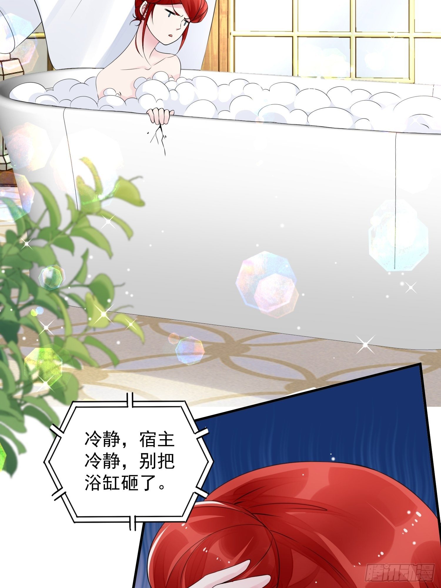 第10话 再说话就强吻你(1/2)-第11话