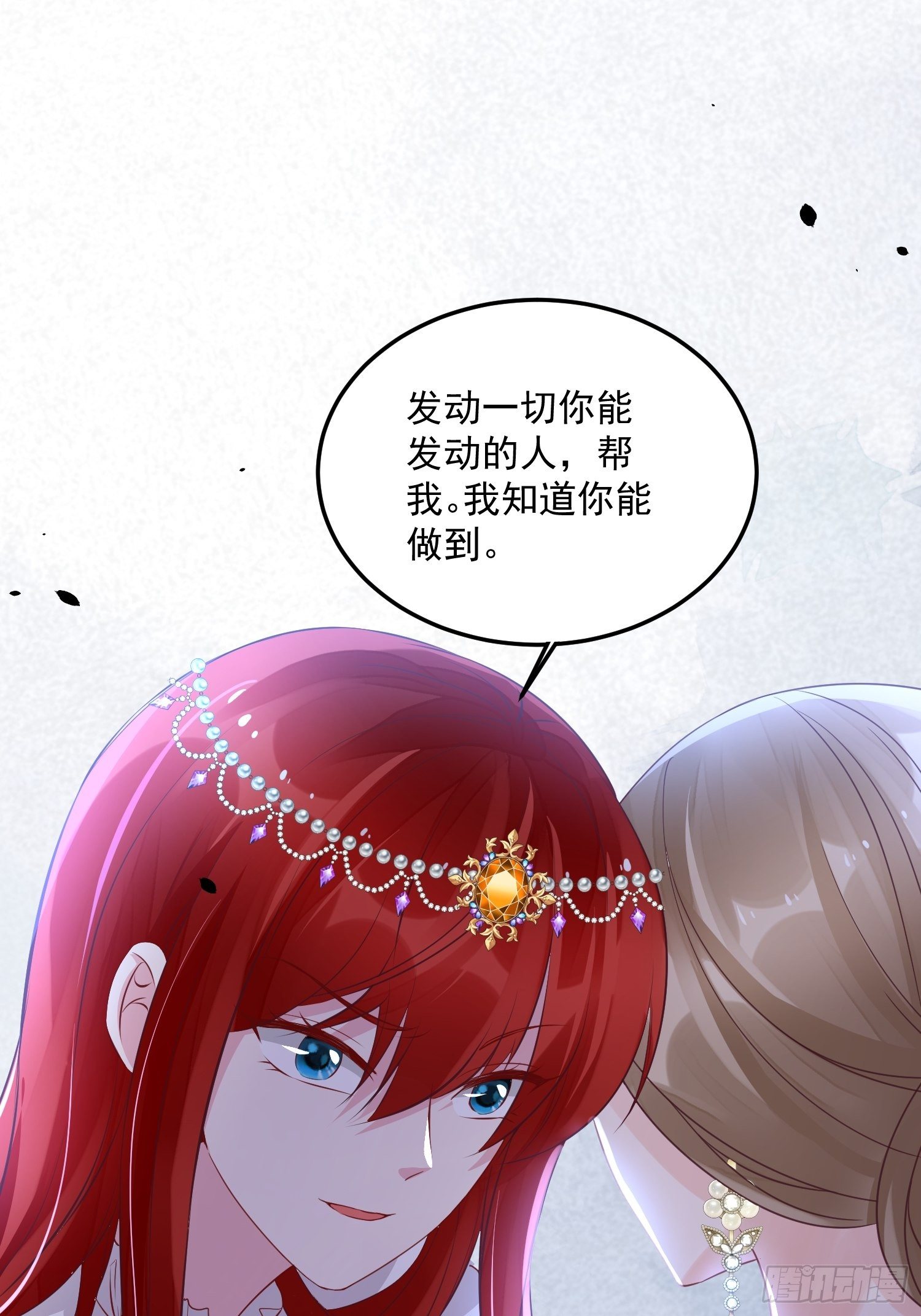 第10话 再说话就强吻你(1/2)-第11话