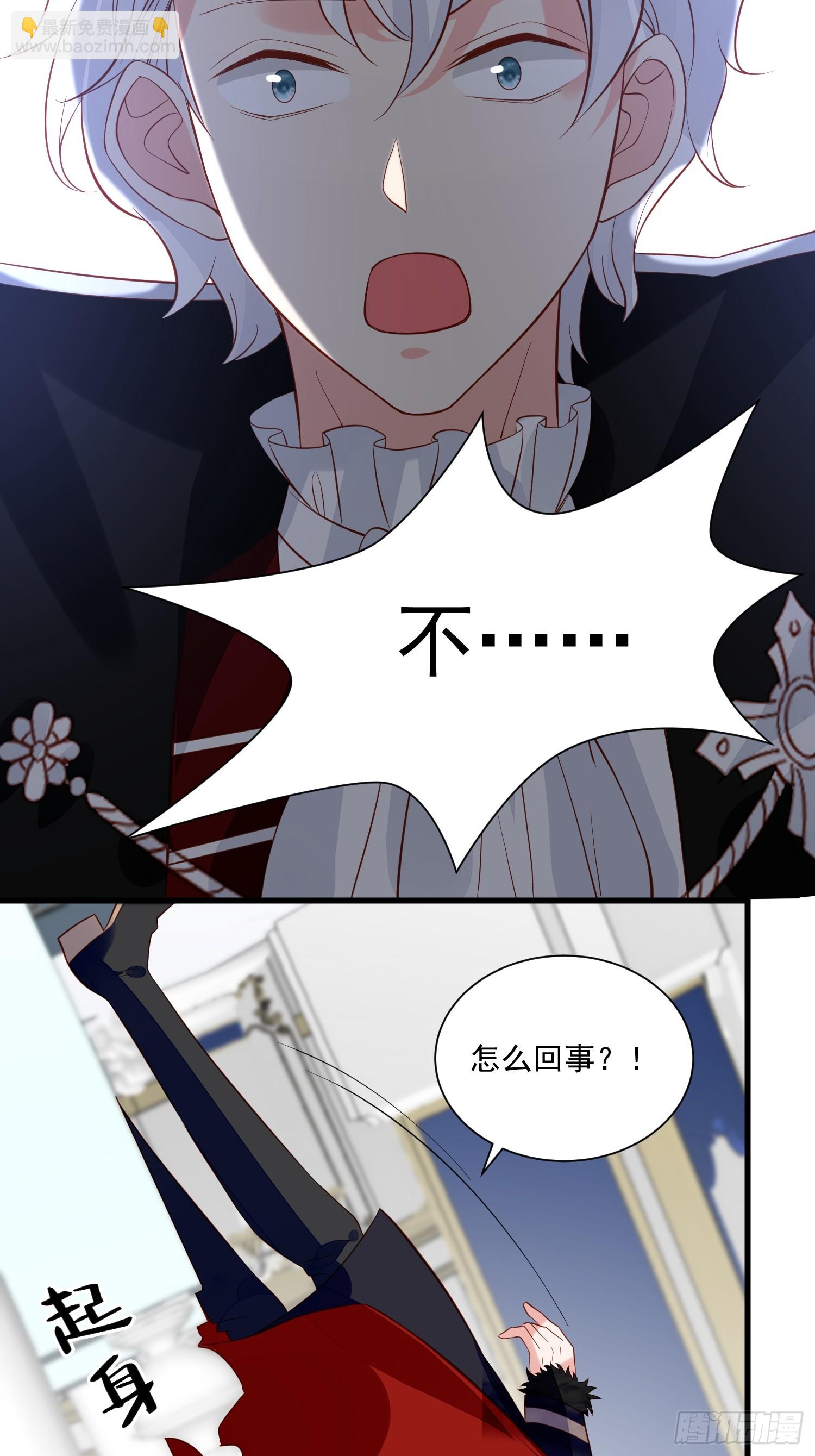 第96话 从未爱过-第99话