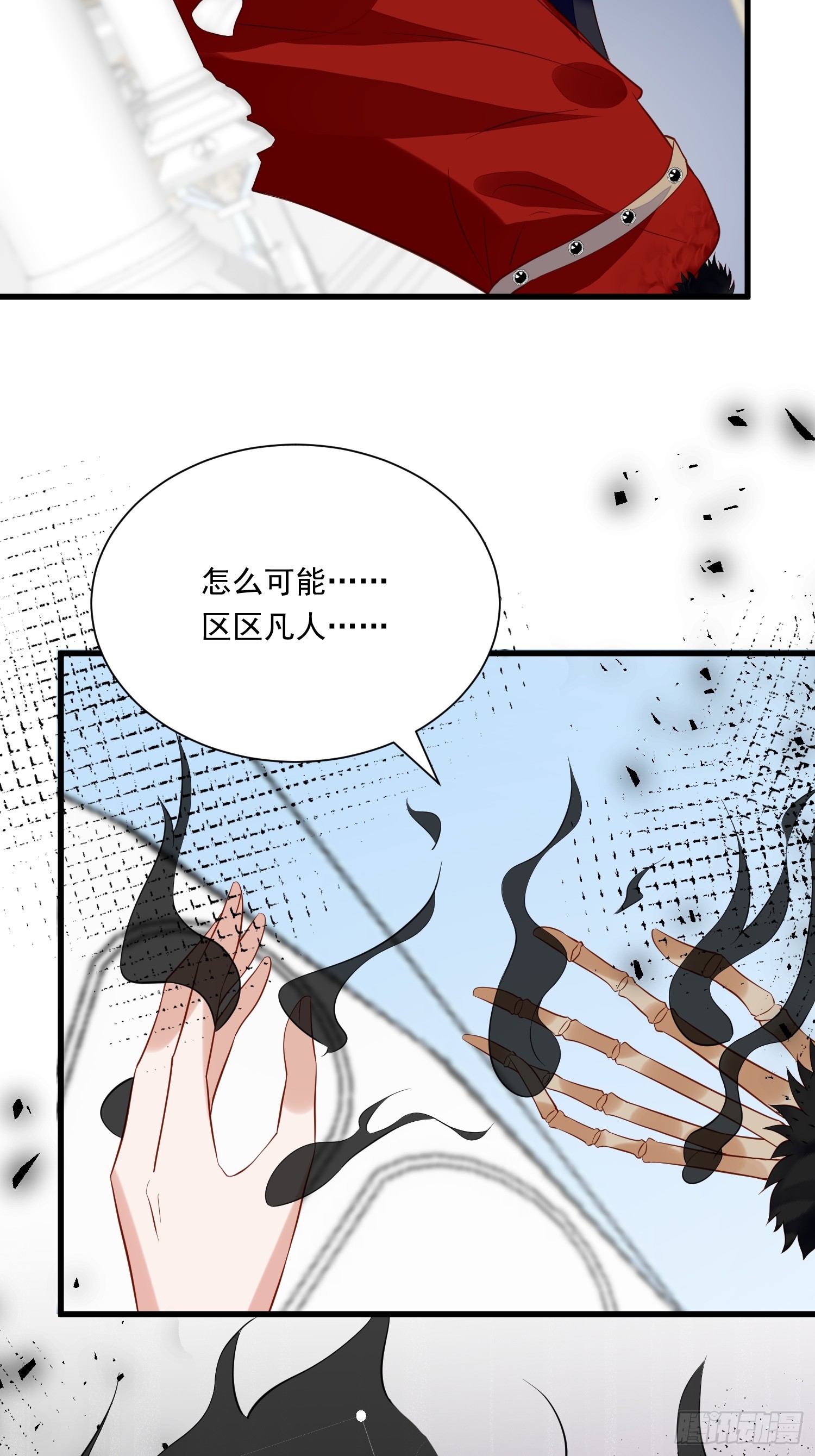 第96话 从未爱过-第99话