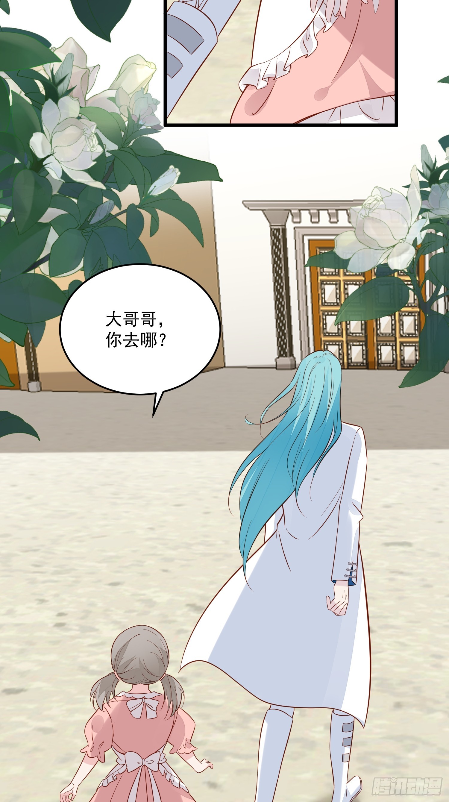第98话 回到现代-第101话
