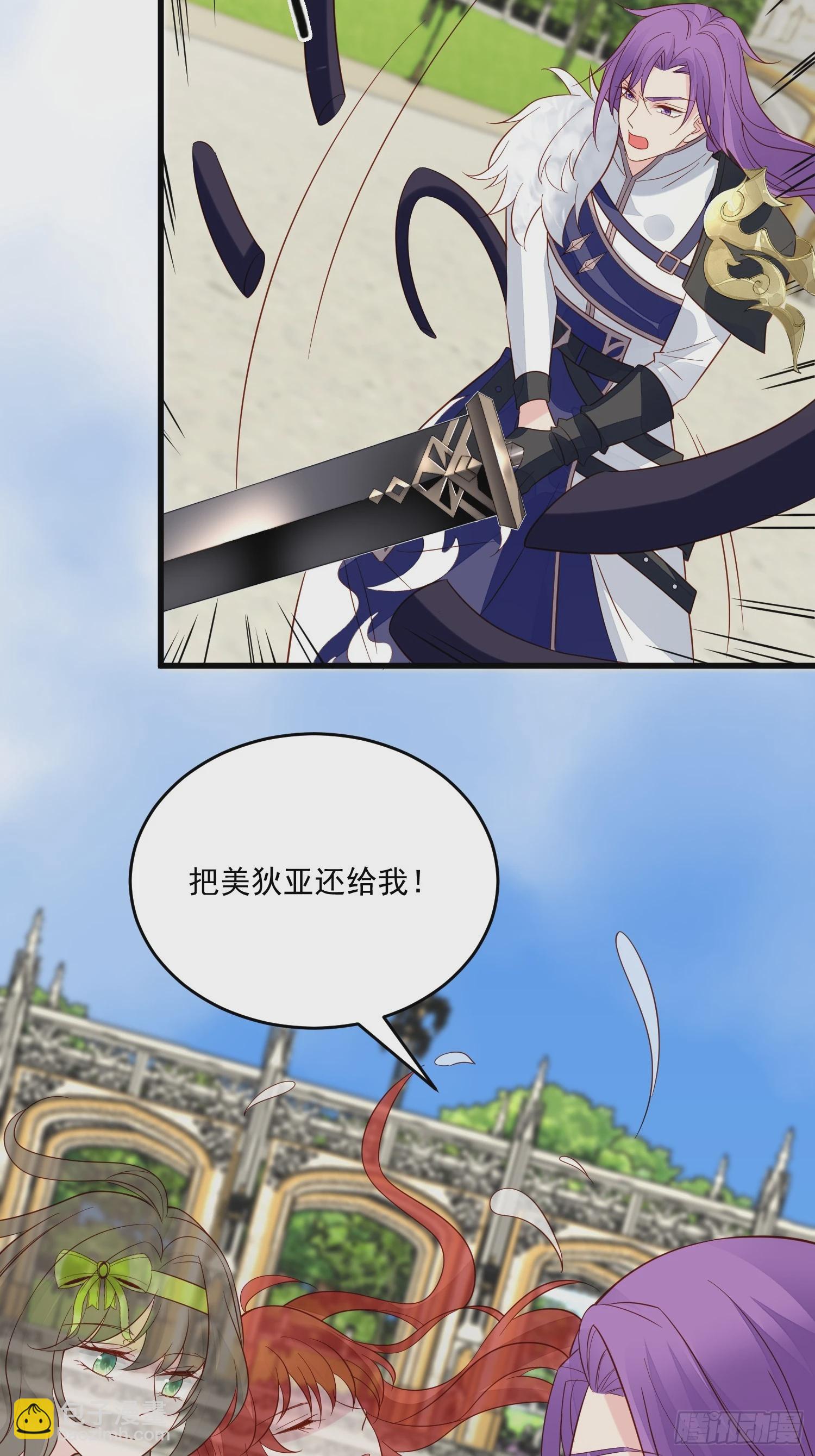 第98话 回到现代-第101话