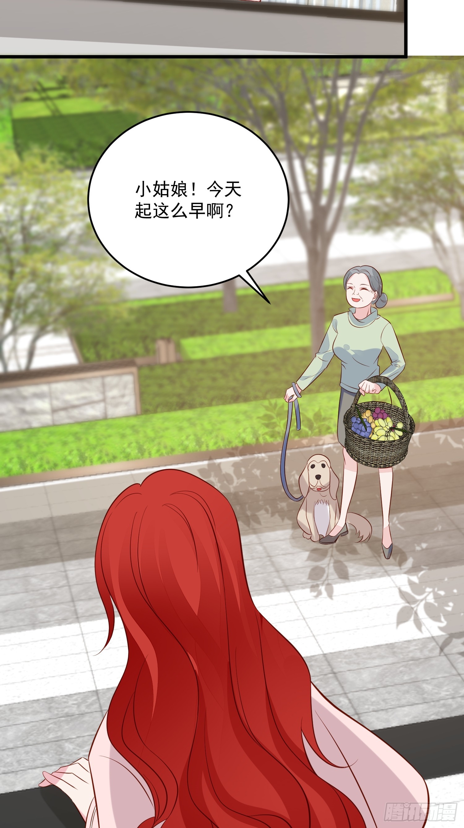 第98话 回到现代-第101话