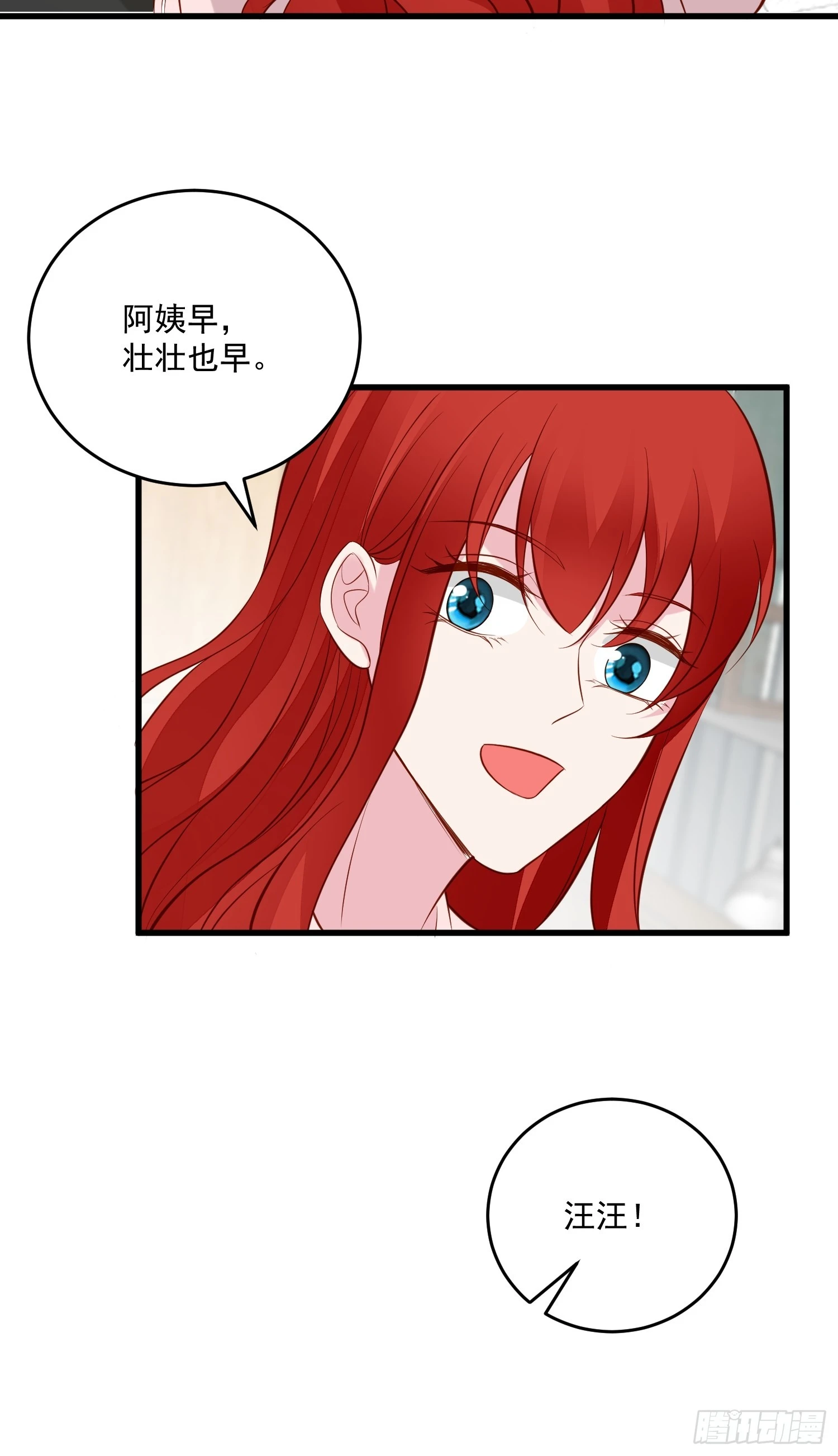 第98话 回到现代-第101话