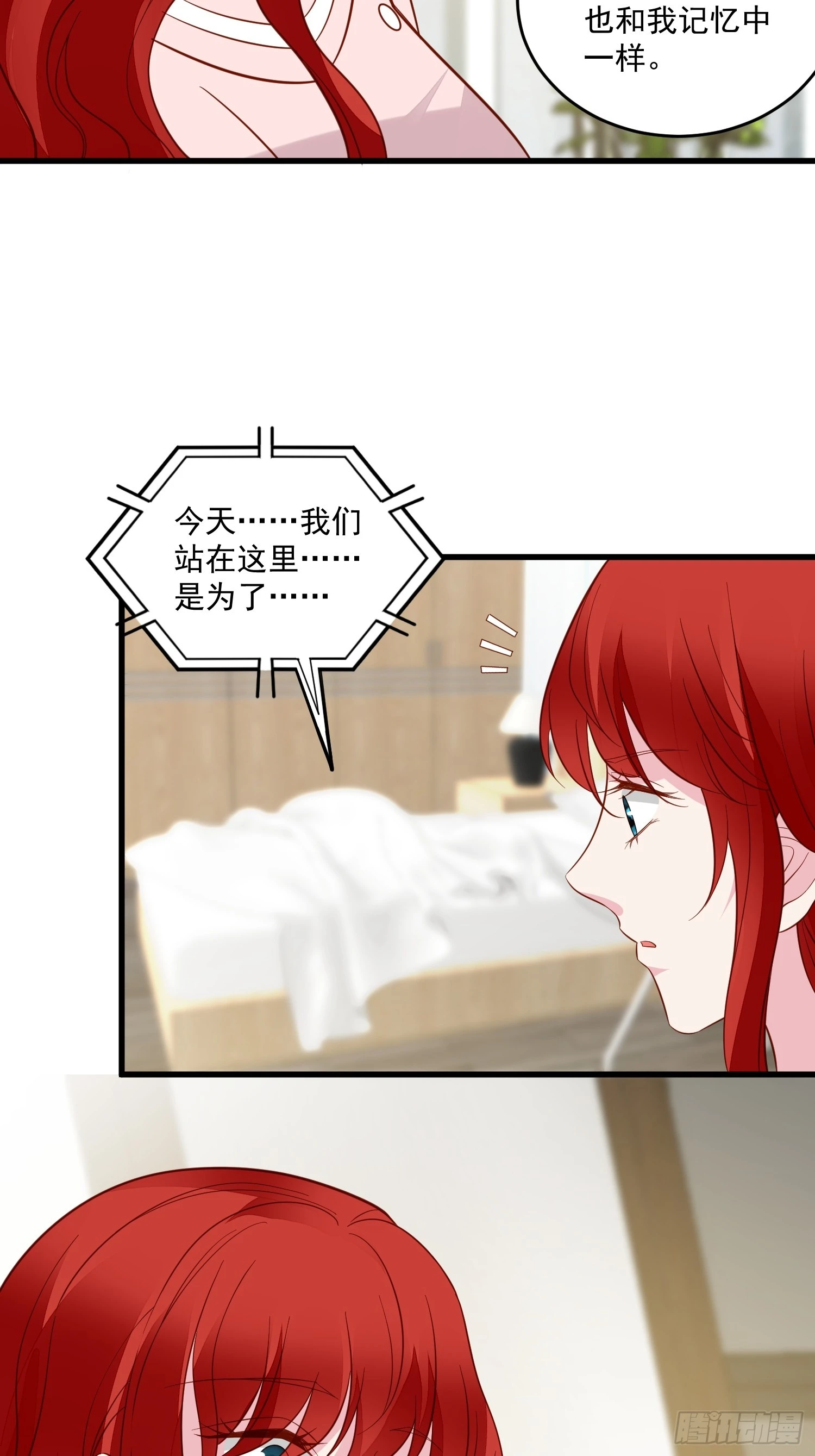 第98话 回到现代-第101话
