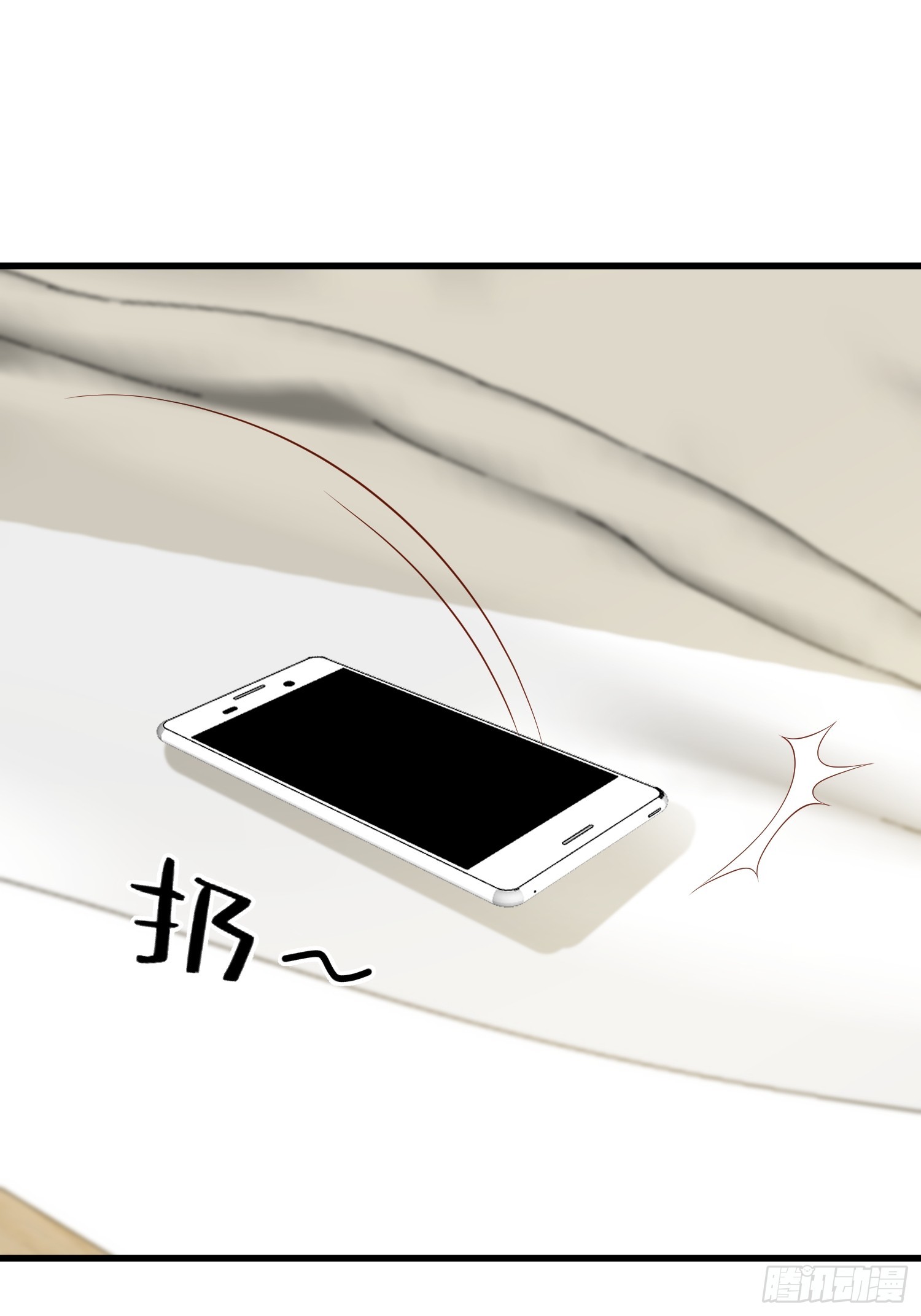 第98话 回到现代-第101话