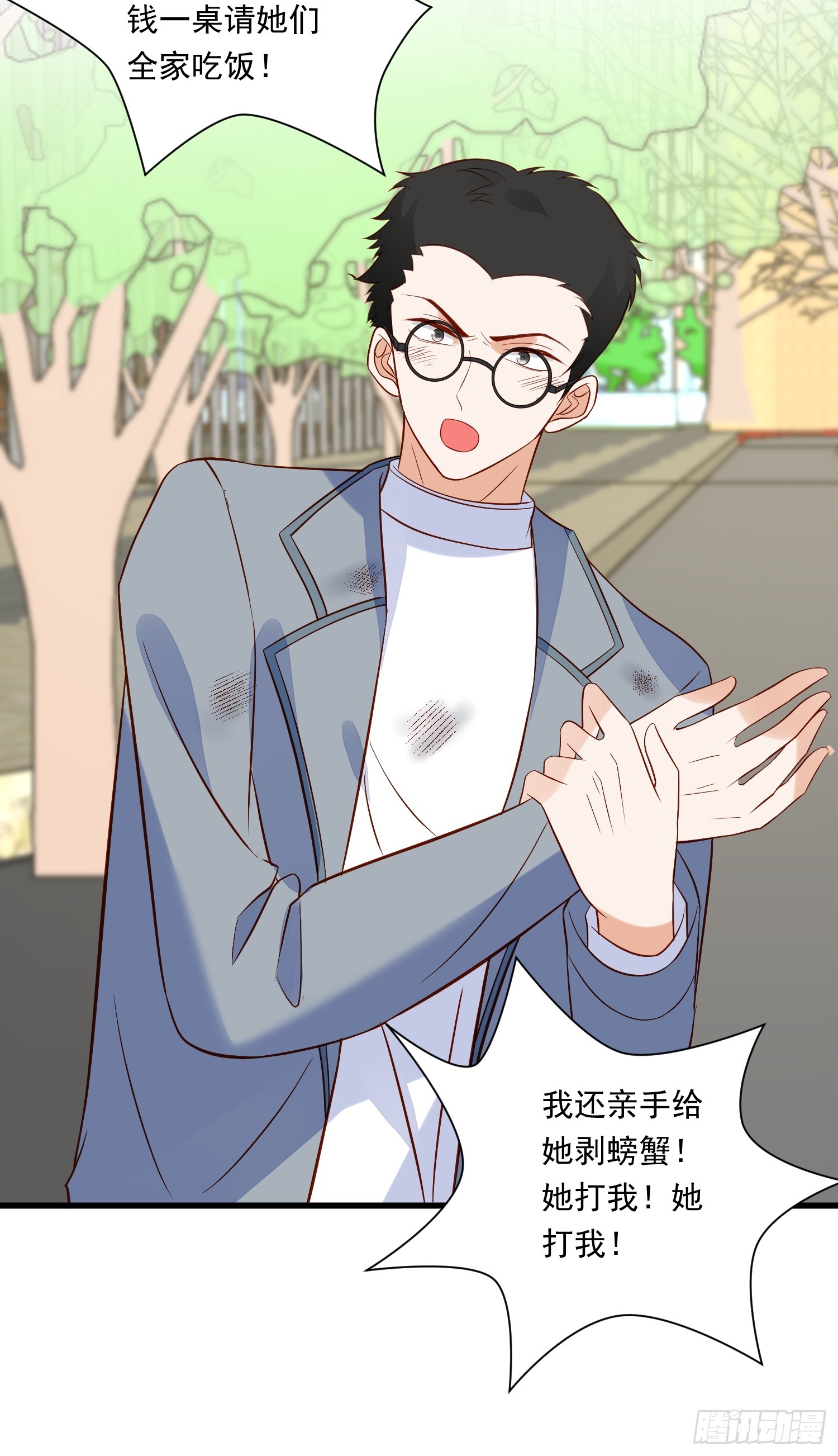 第100话 他来找我了？-第103话