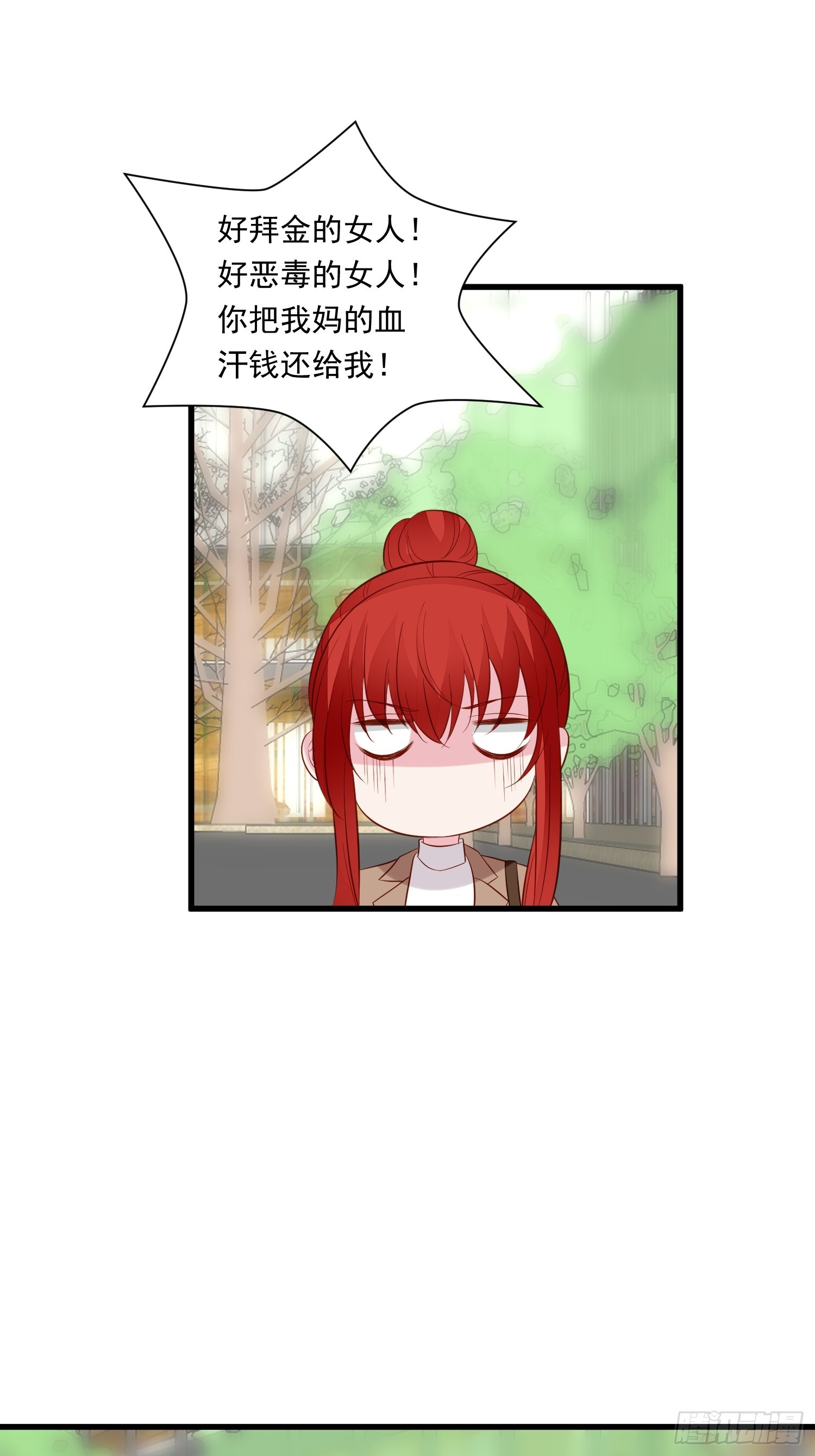 第100话 他来找我了？-第103话