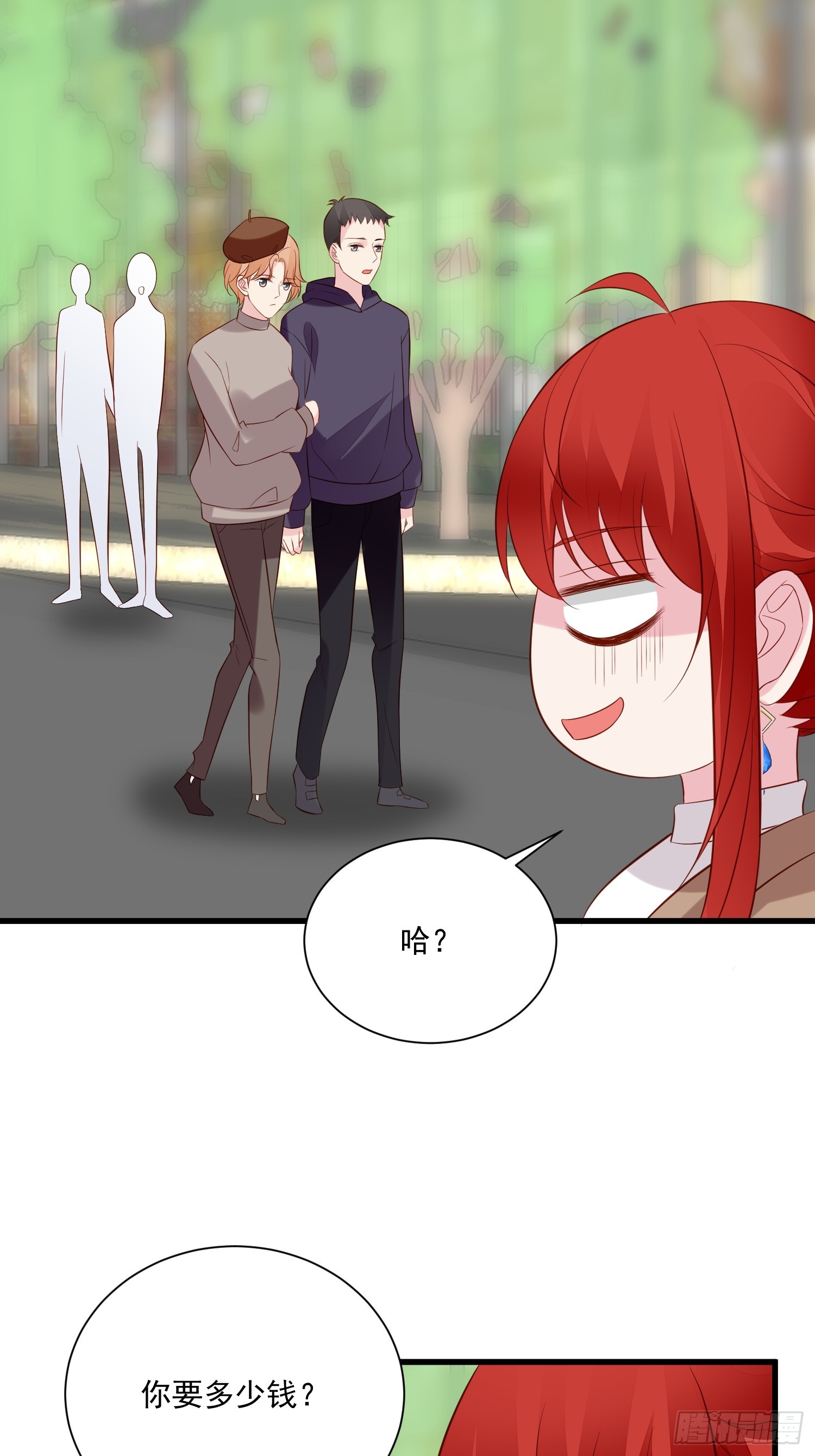 第100话 他来找我了？-第103话